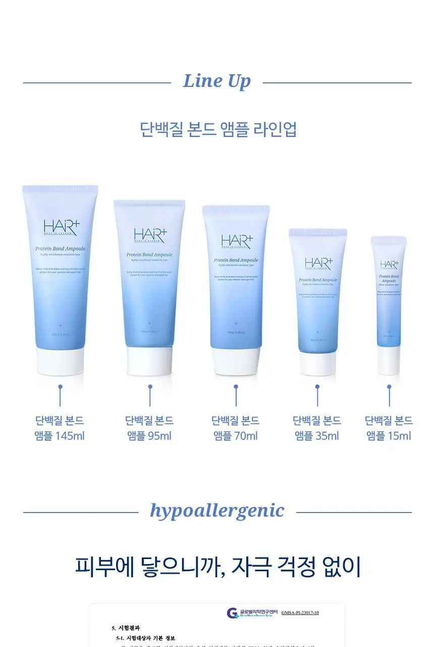 [포켓몬 에디션][손상케어] 헤어플러스 단백질 본드 앰플에센스 70ml 2개입 한정/단독기획 (노워시) 상세페이지 36